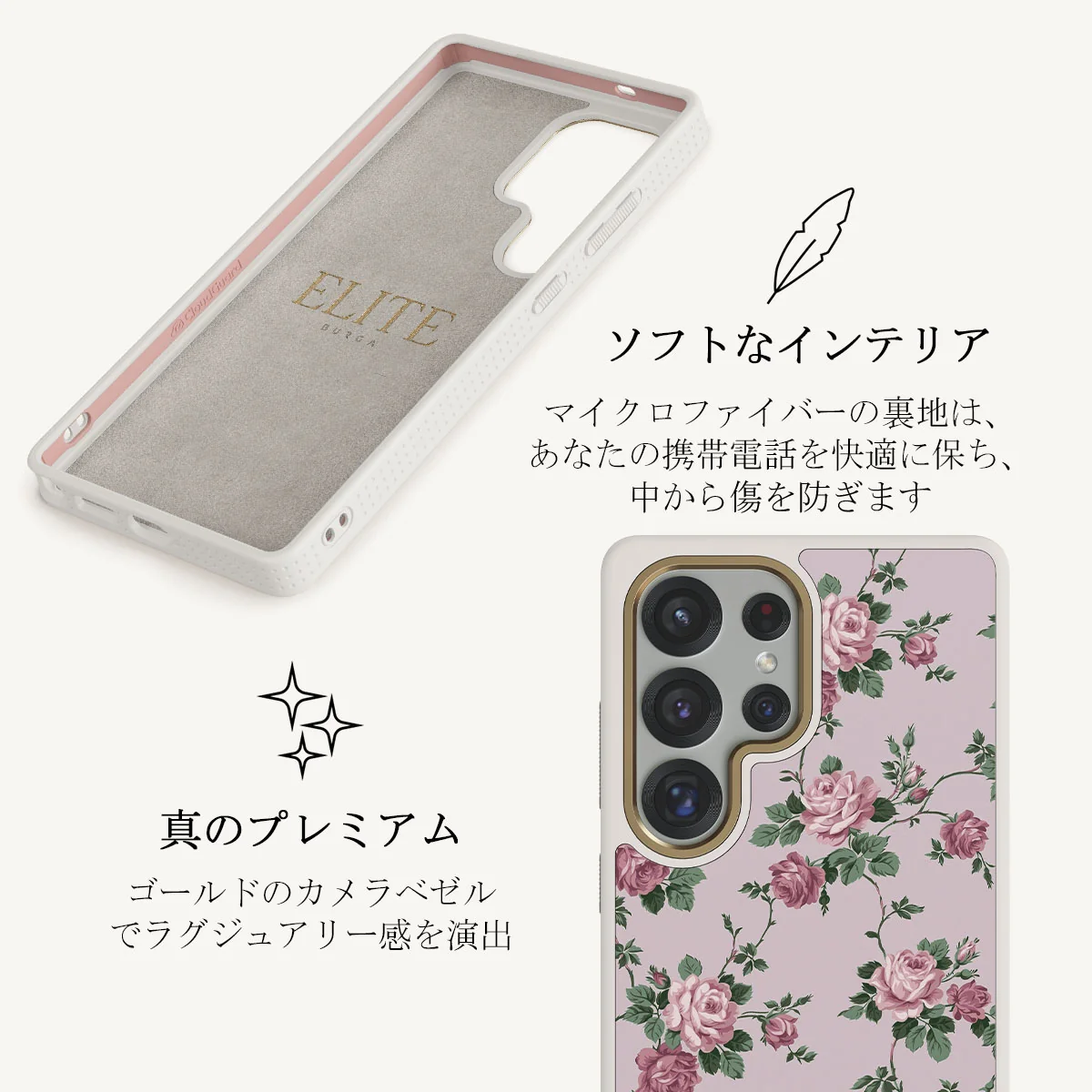 Alice - Samsung Galaxy S25 Ultra ケース
