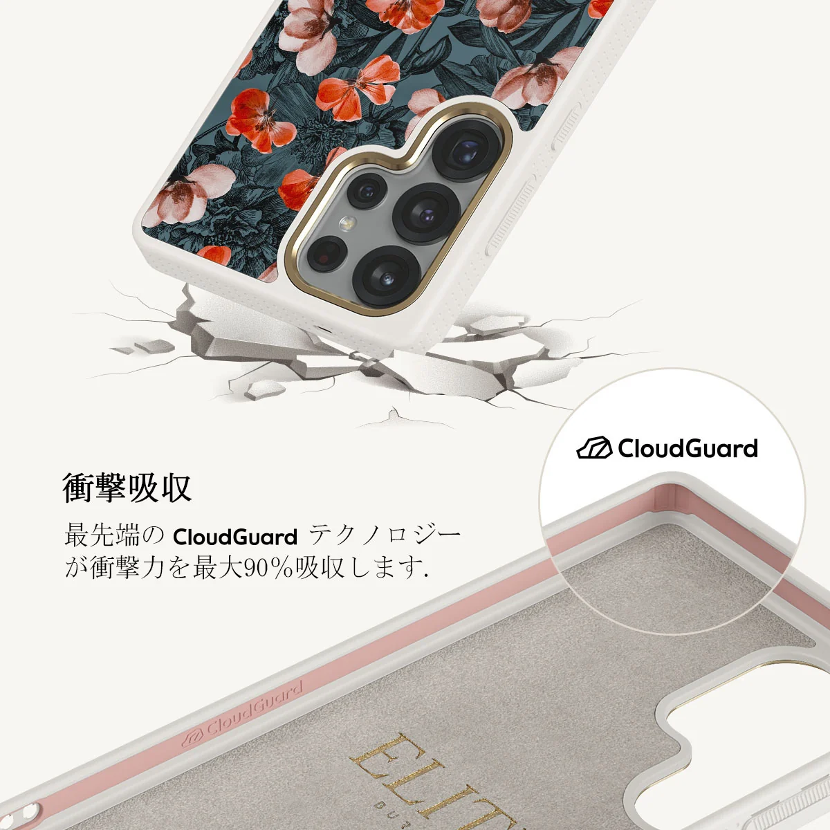 No Rain No Flowers - Samsung Galaxy S25 Ultra ケース