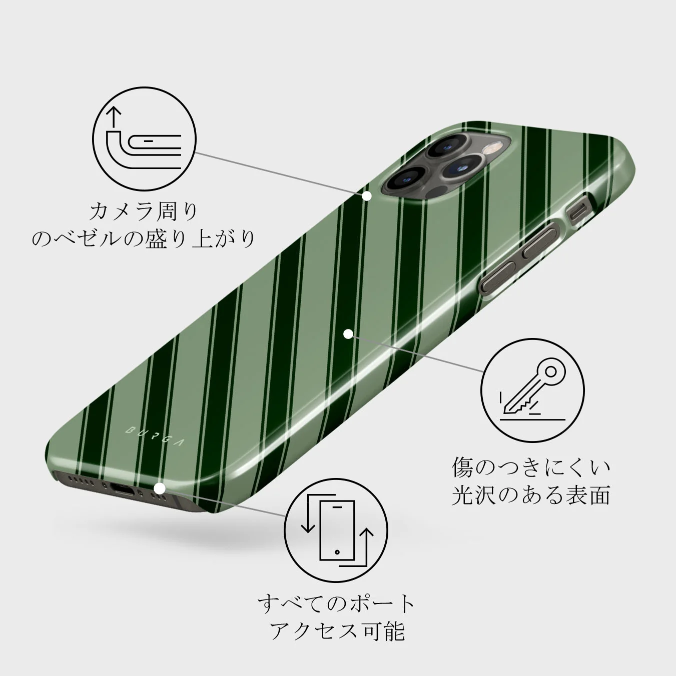Wrapped - iPhone 12 Pro Max ケース