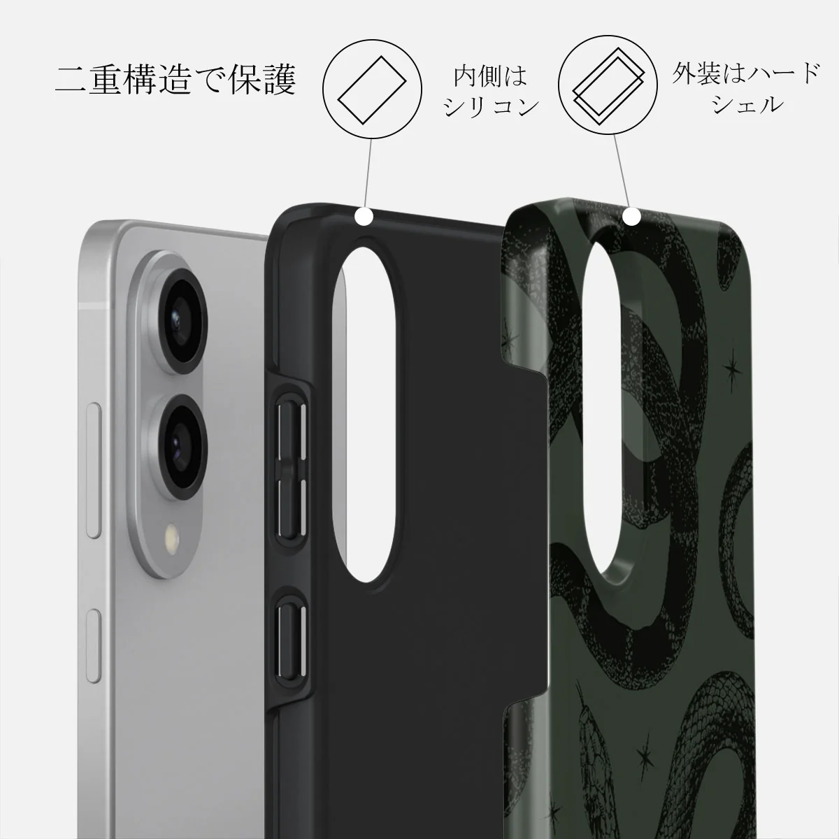 Poison - Samsung Galaxy S25 Edge ケース