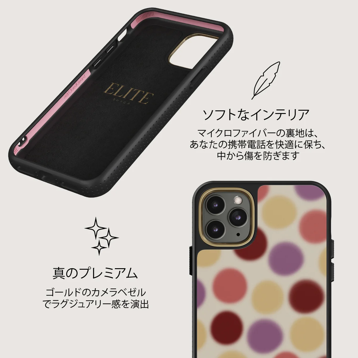 Double Trouble - iPhone 11 Pro ケース
