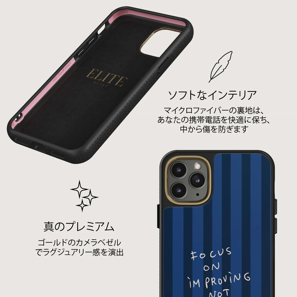 Focus On - iPhone 11 Pro Max ケース