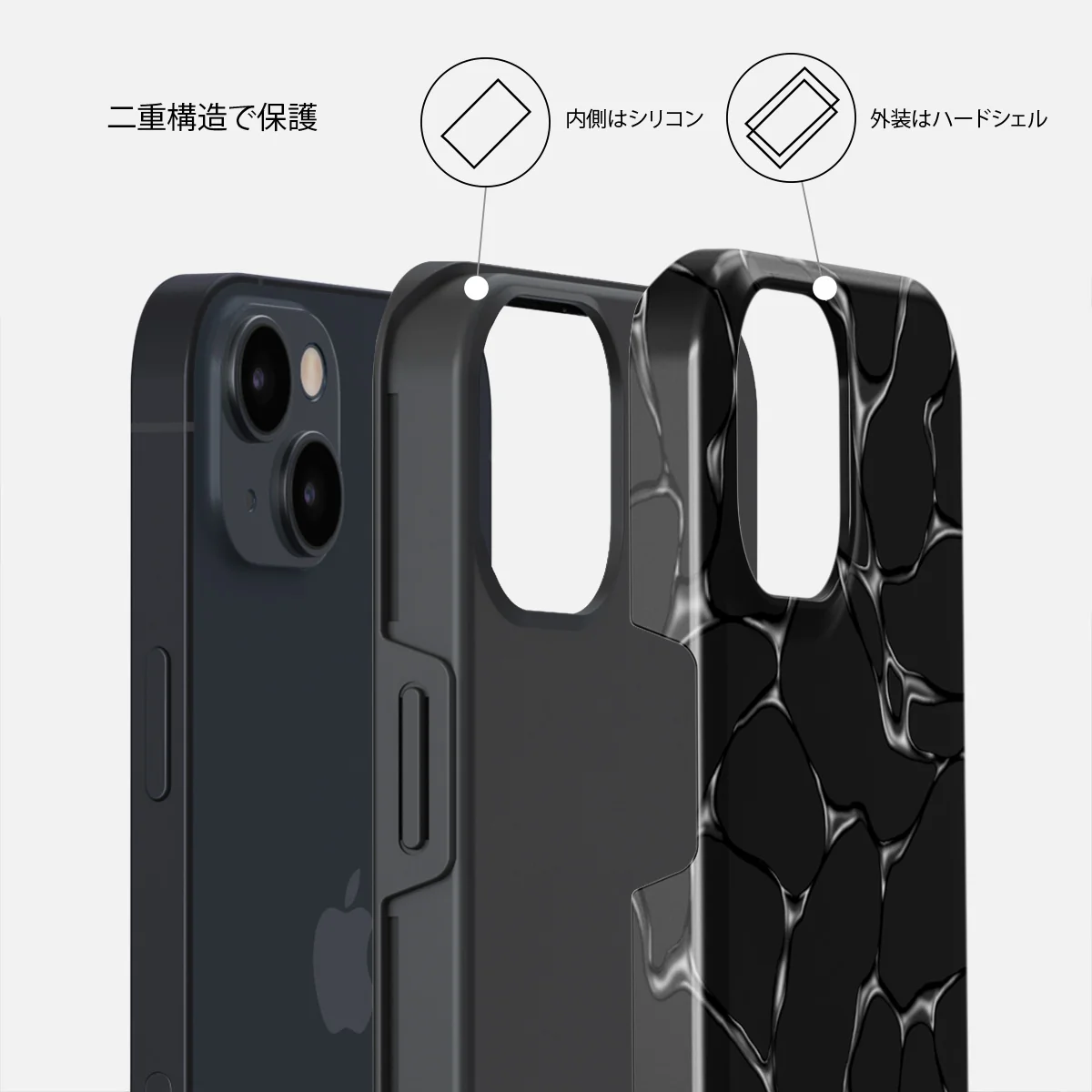 Void - iPhone 13 ケース