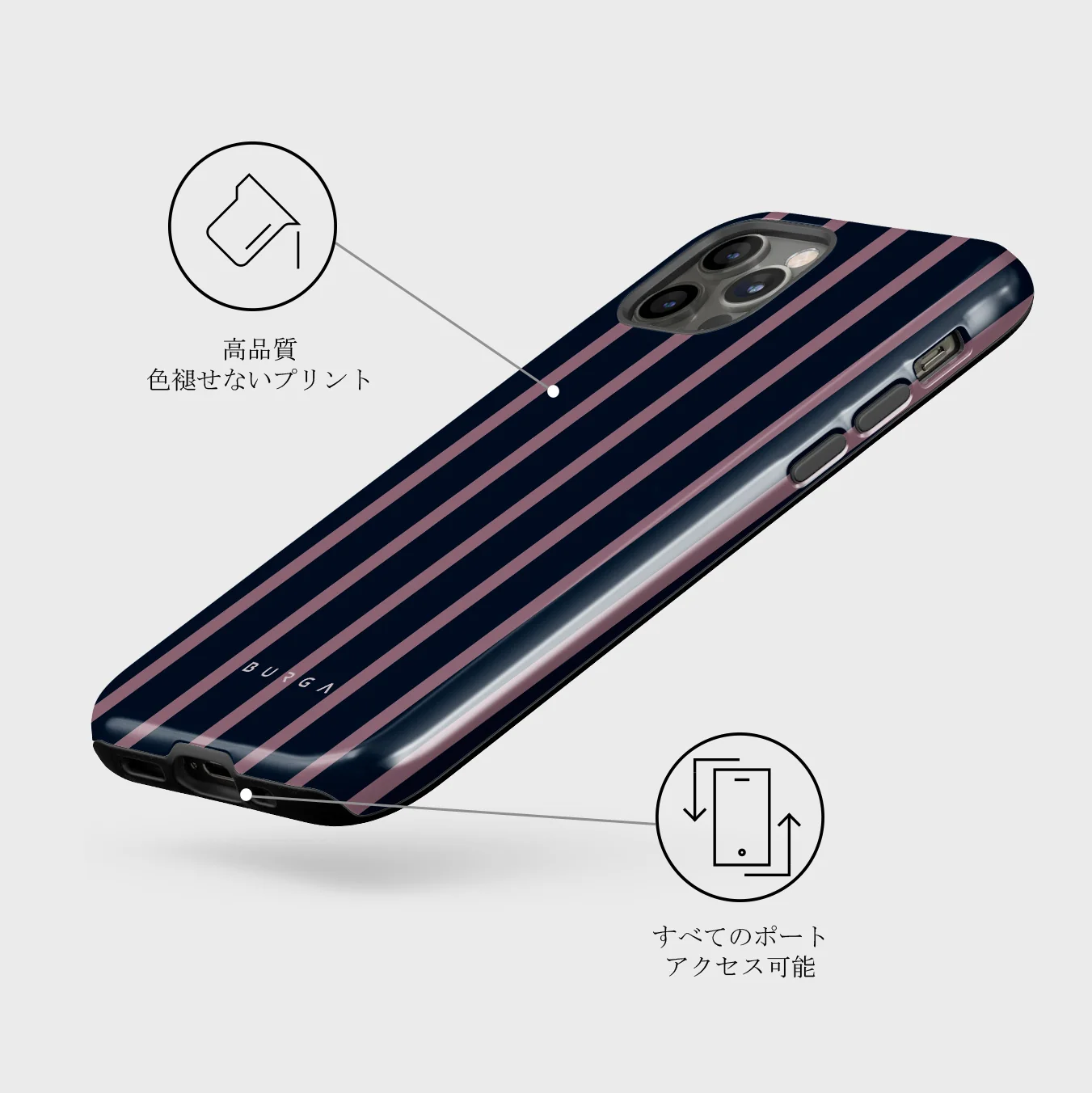 Fast Lane - iPhone 12 Pro ケース