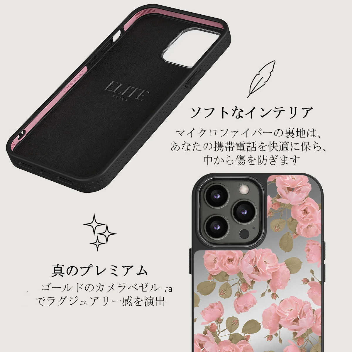 Desert Rose - iPhone 12 Pro ケース