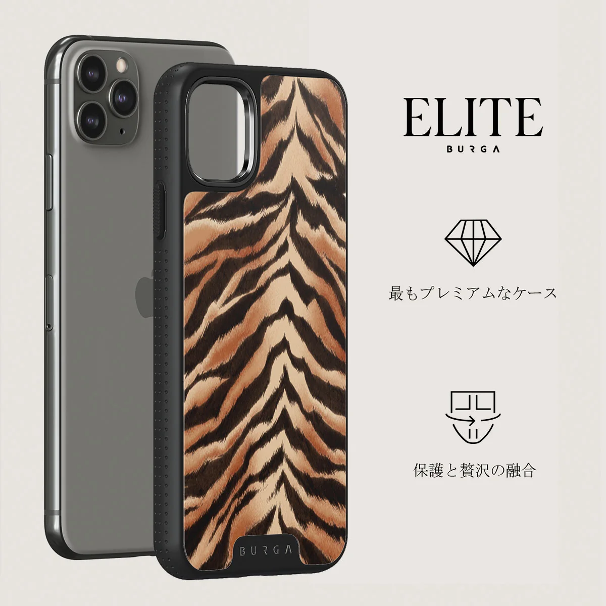 Feral - iPhone 11 Pro Max ケース