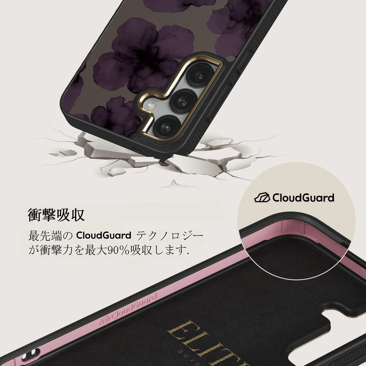 Charmed - Samsung Galaxy S25 Plus ケース