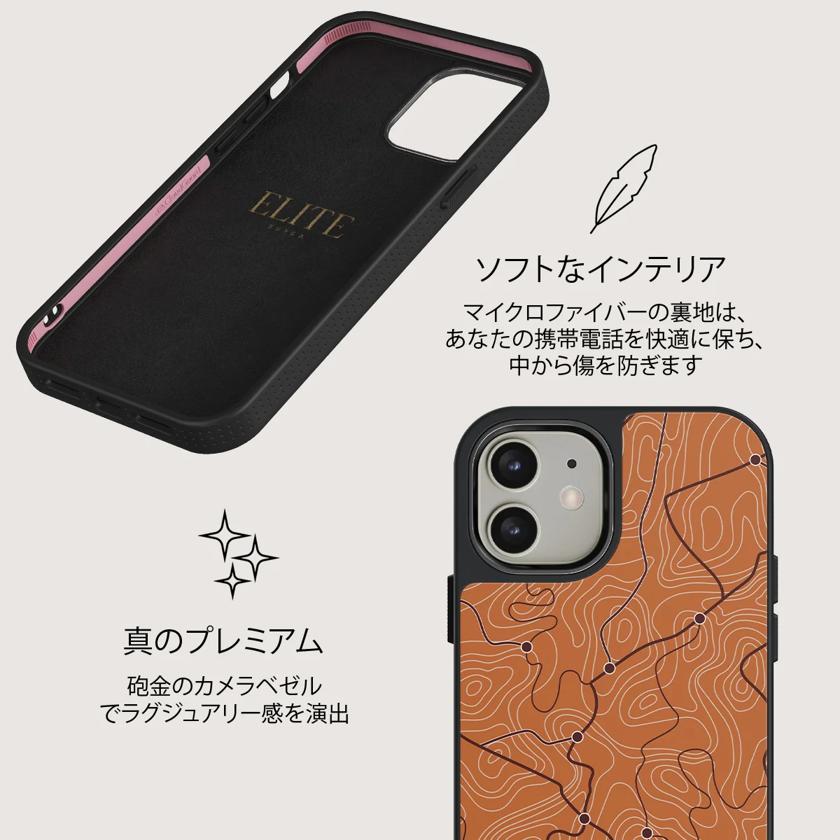 Latitude - iPhone 12 ケース