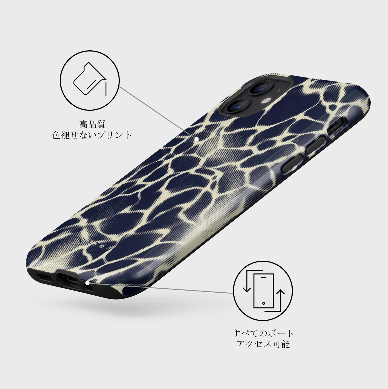 Abyss - iPhone 12 Mini ケース