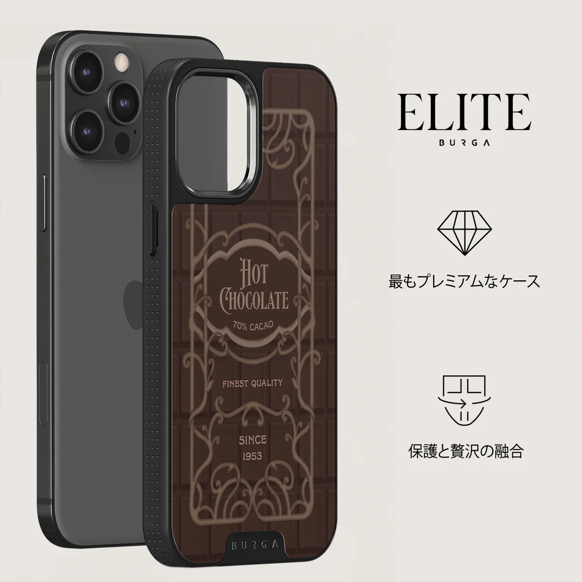 Hot Chocolate - iPhone 12 Pro Max ケース