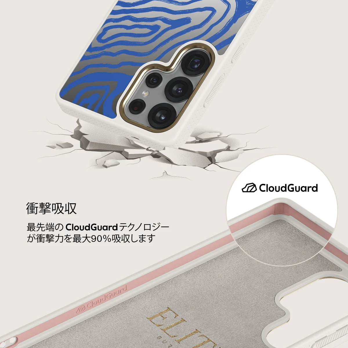 Seven Seas - Samsung Galaxy S25 Ultra ケース