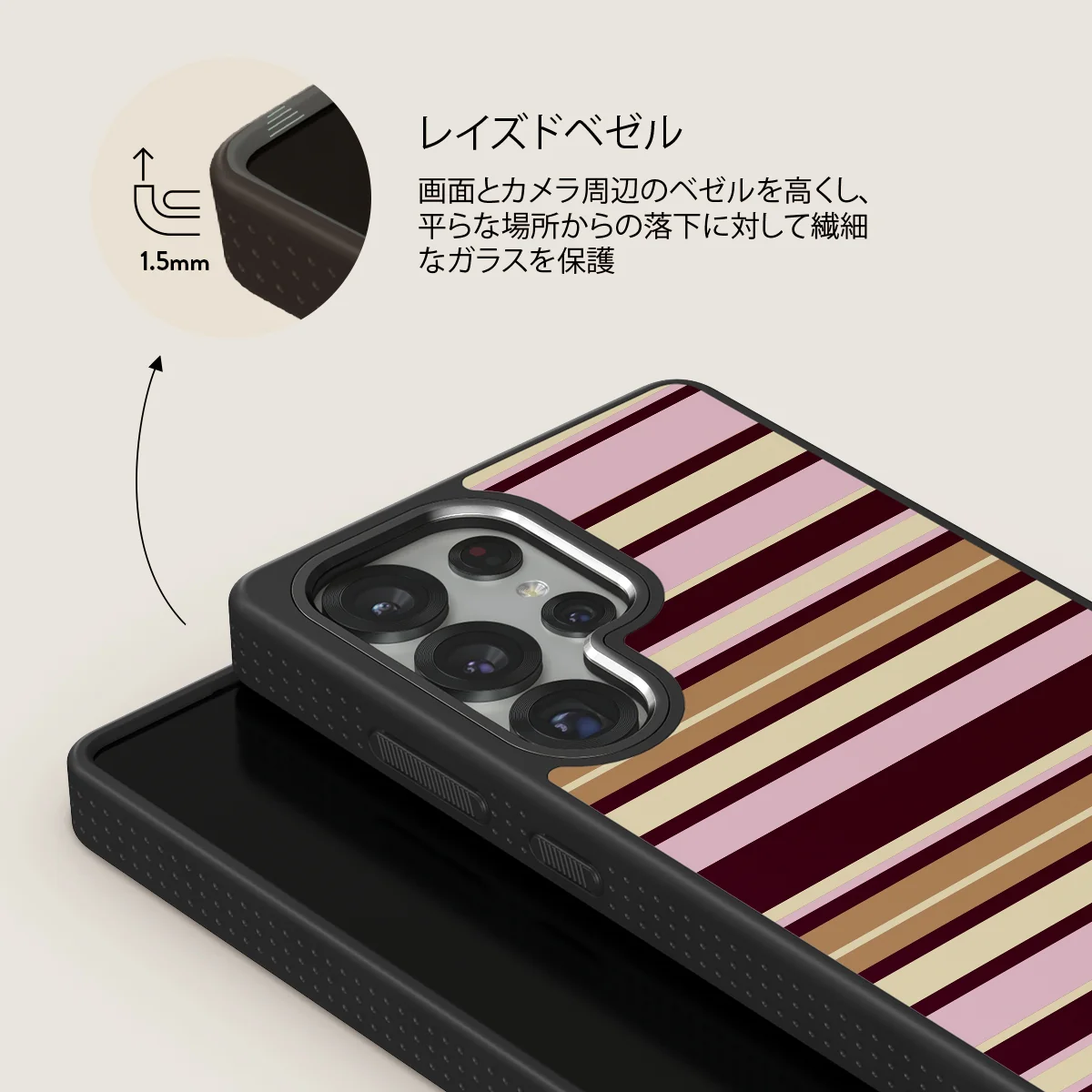 Berry Layers - Samsung Galaxy S25 Ultra ケース