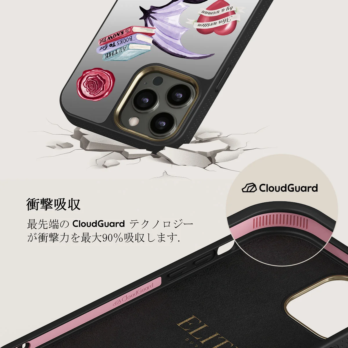 Plot Twister - iPhone 12 Pro ケース