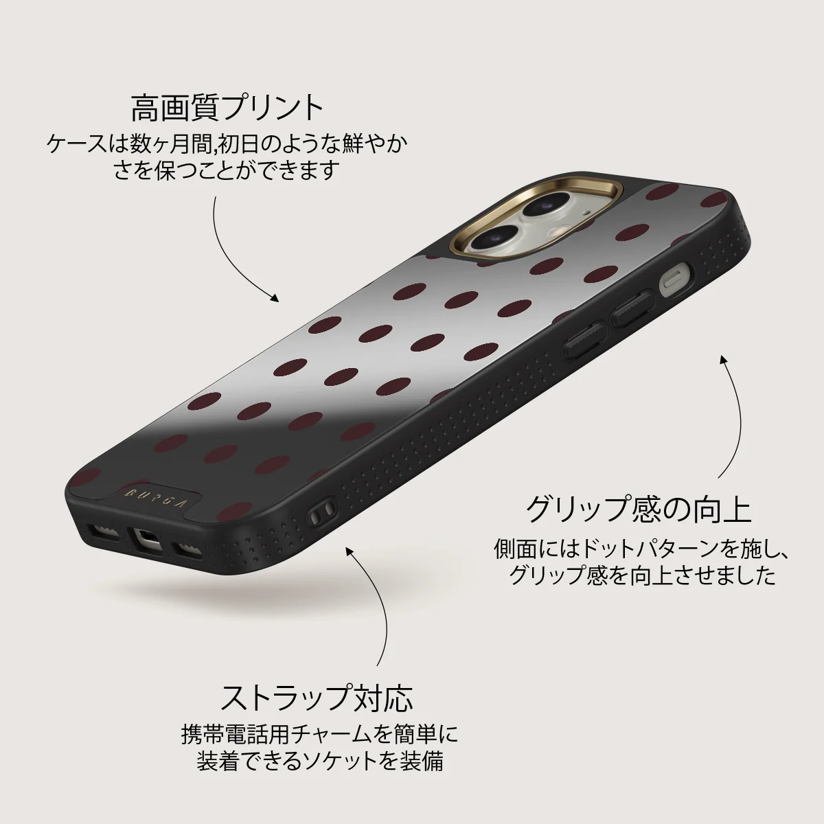 Aqua Mocha - iPhone 12 ケース