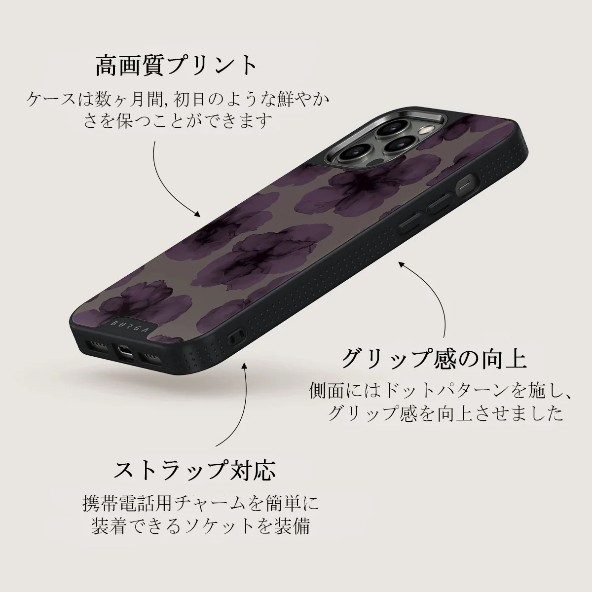 Charmed - iPhone 12 Pro Max ケース