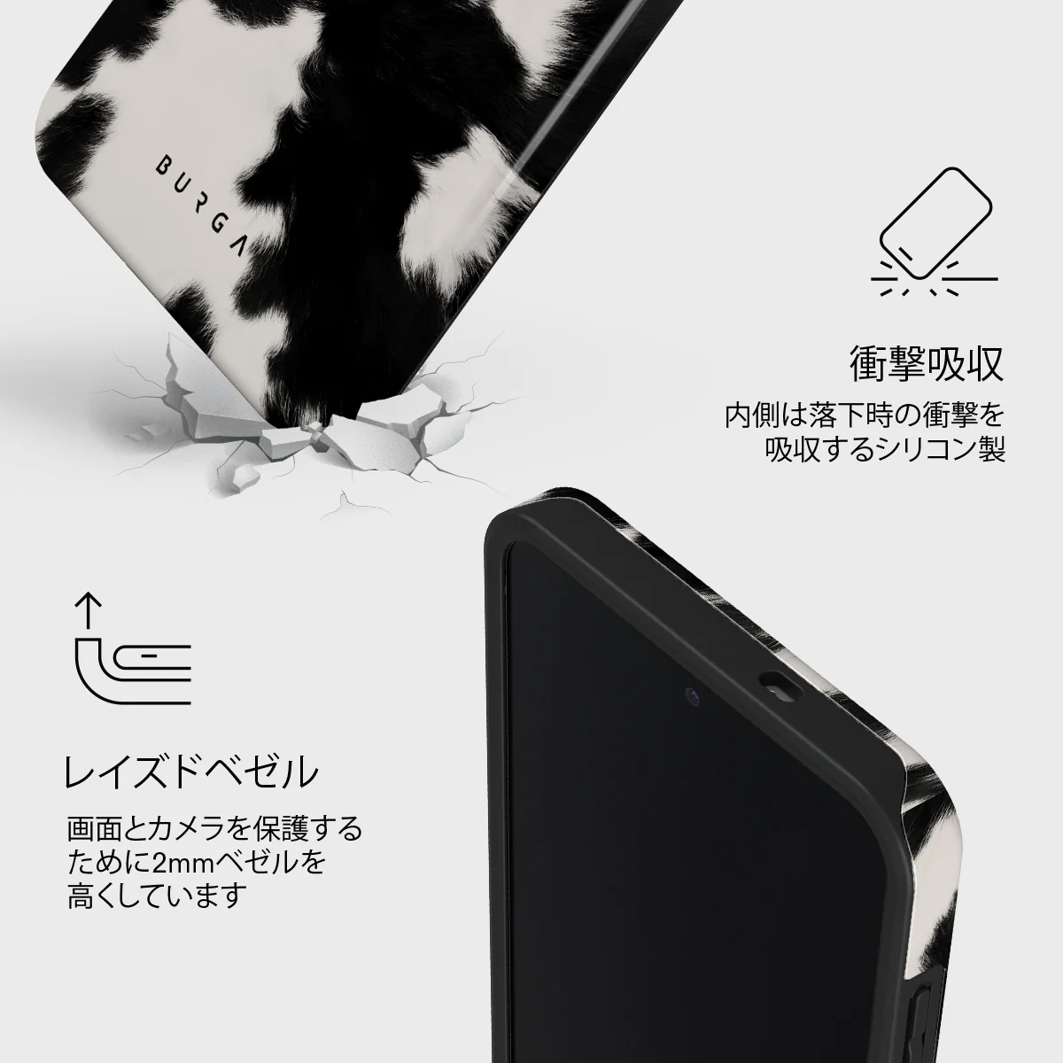 Achromatic - Samsung Galaxy S25 FE ケース