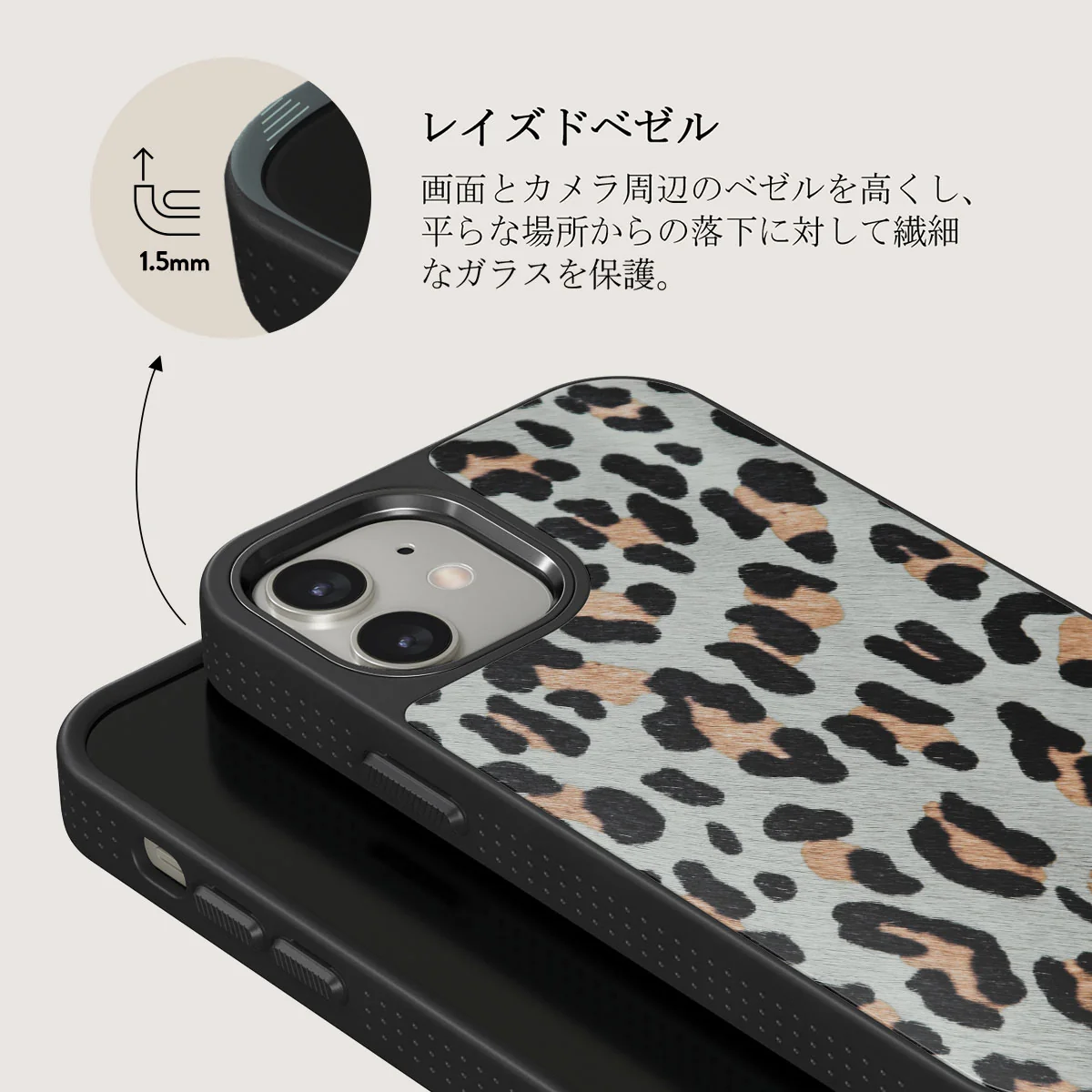 Baby Leo - Leopard iPhone 12 ケース