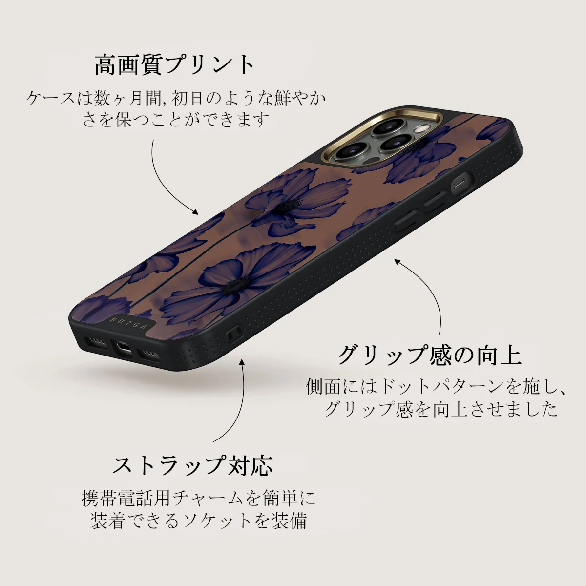 Velvet Night - iPhone 12 Pro ケース