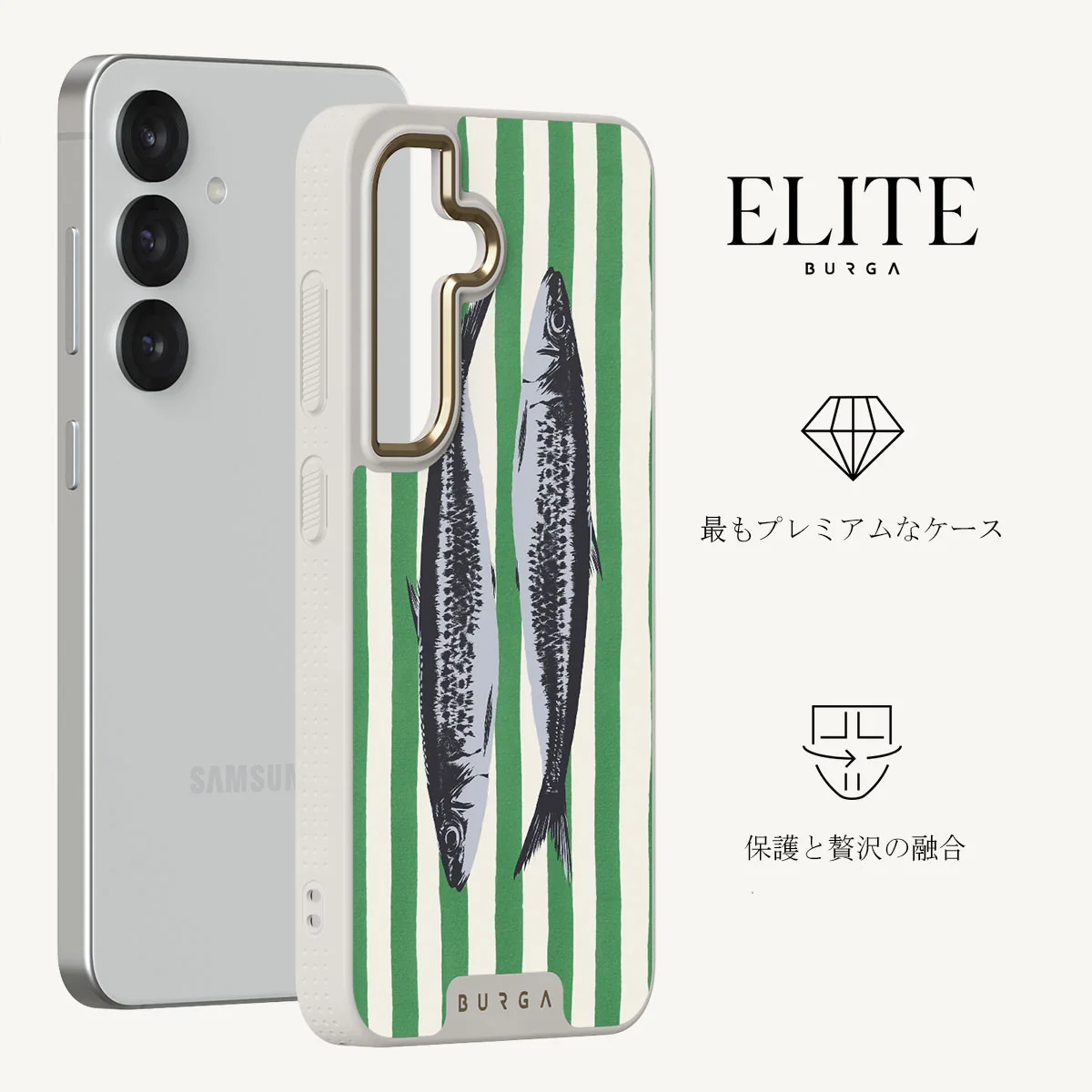 Sardinhas - Samsung Galaxy S25 Plus ケース