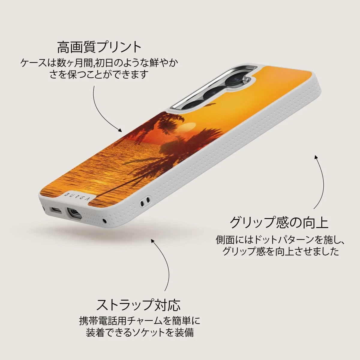 Golden Sky - Samsung Galaxy S25 Plus ケース