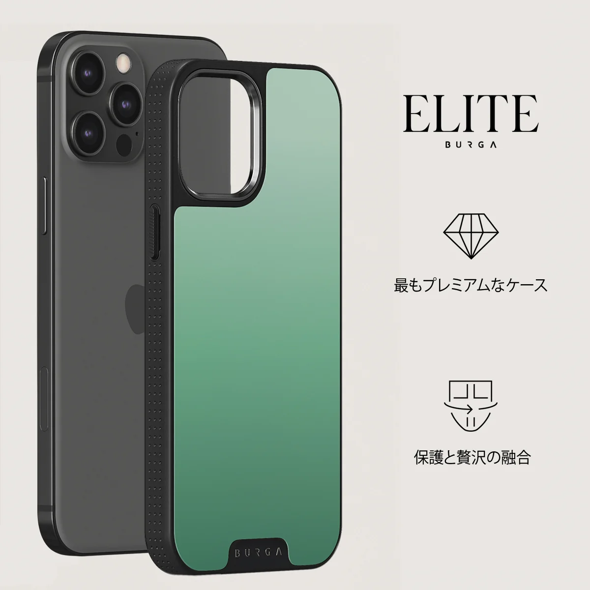Minted - iPhone 12 Pro ケース