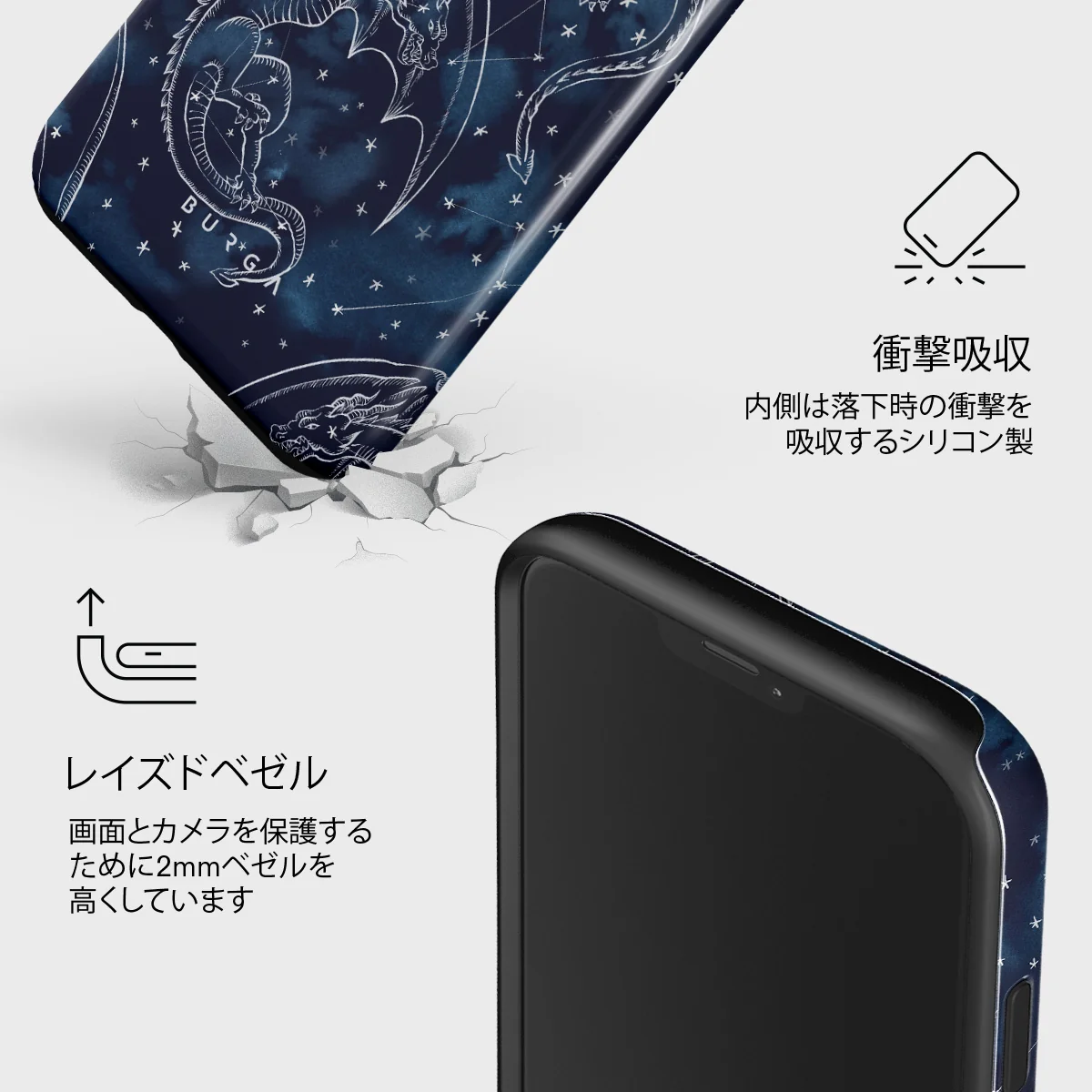 Wyvern - iPhone 12 Mini ケース