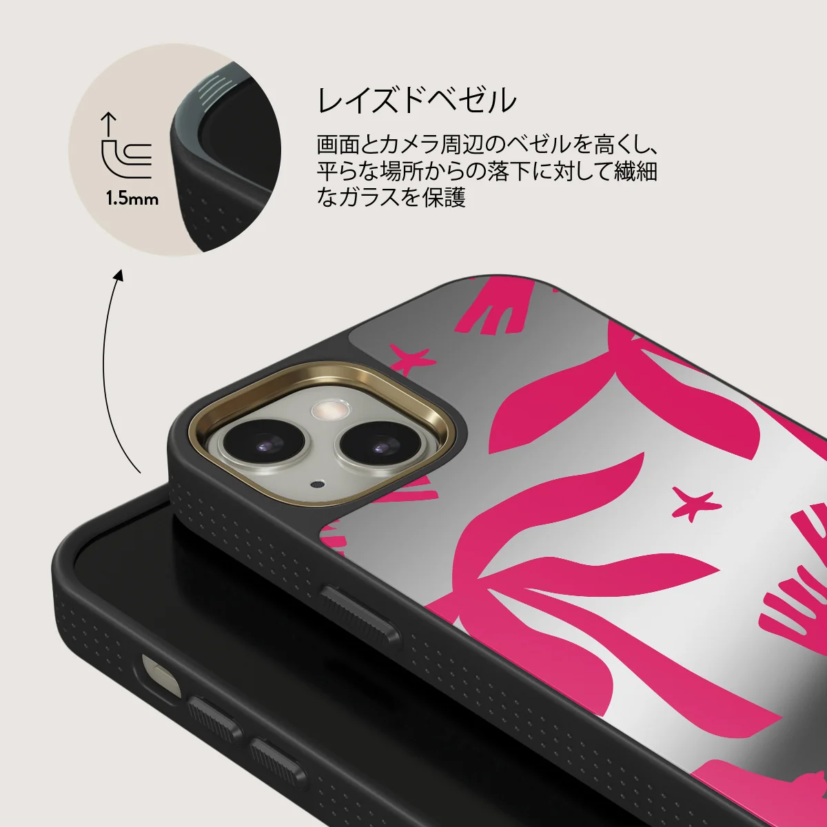 Siesta - iPhone 13 ケース