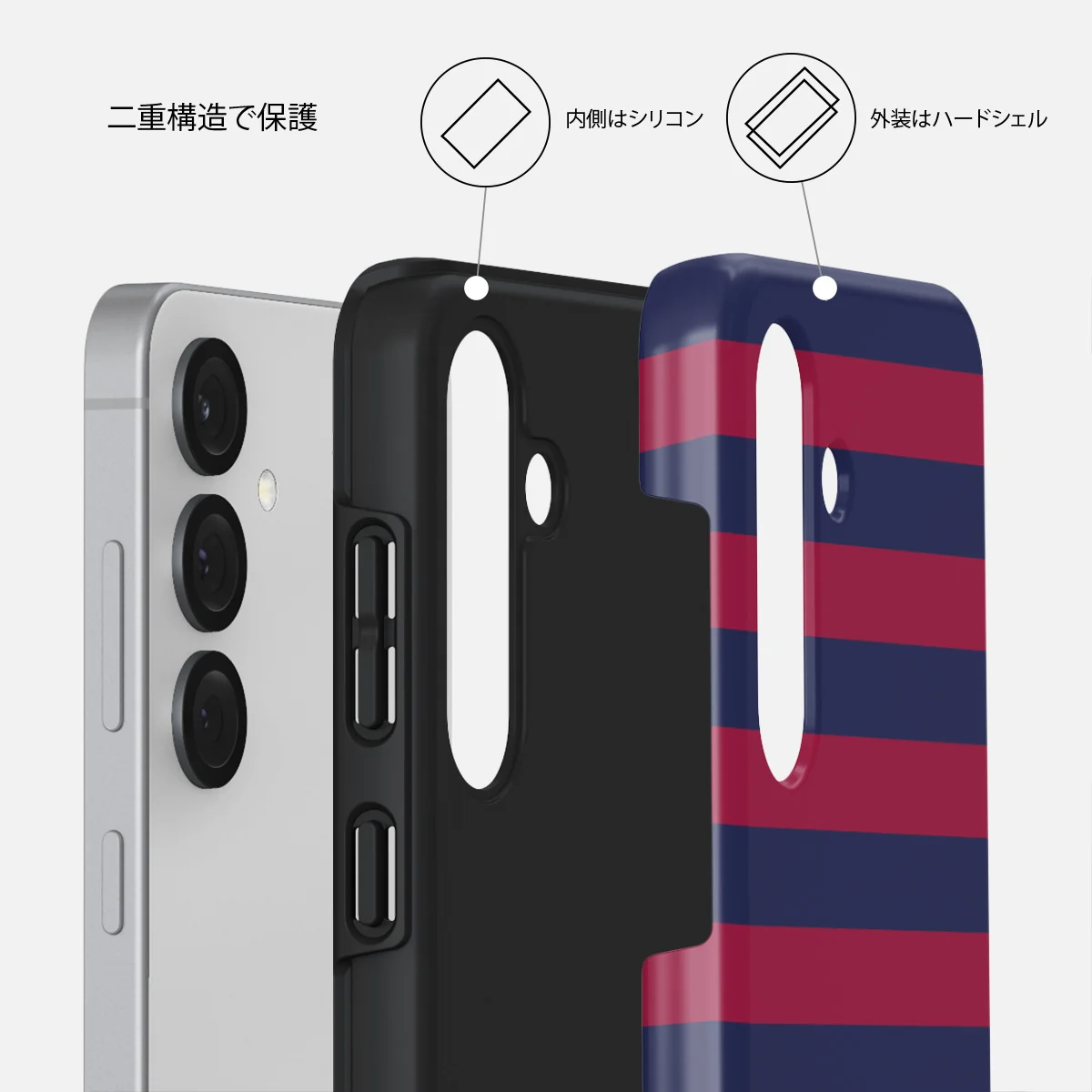 Game Changer - Samsung Galaxy S25 ケース
