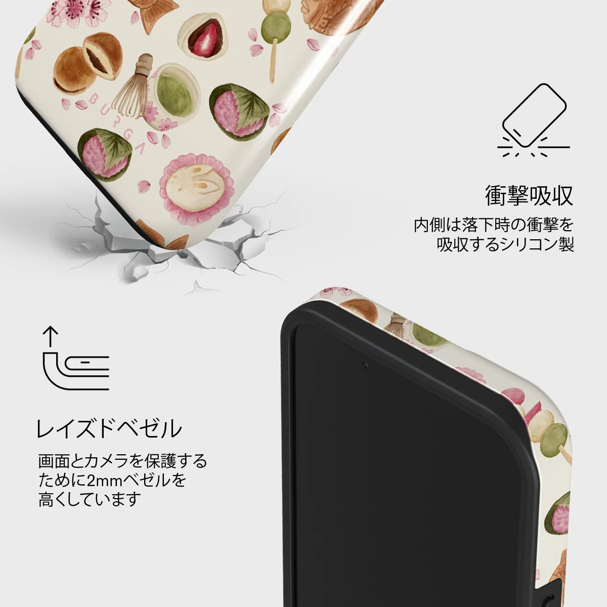 Café Haru - iPhone 13 Mini ケース