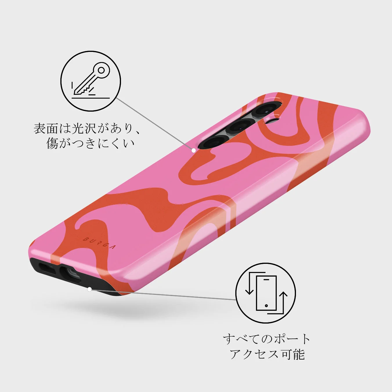 Ride The Wave - Samsung Galaxy S25 ケース