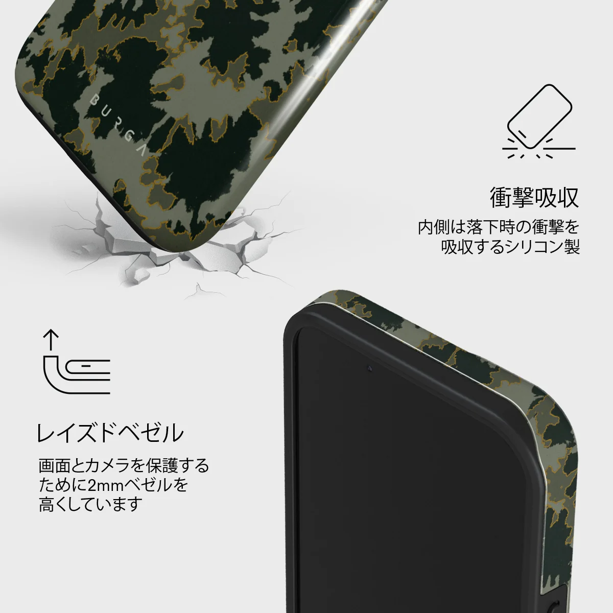 Moss - iPhone 13 ケース