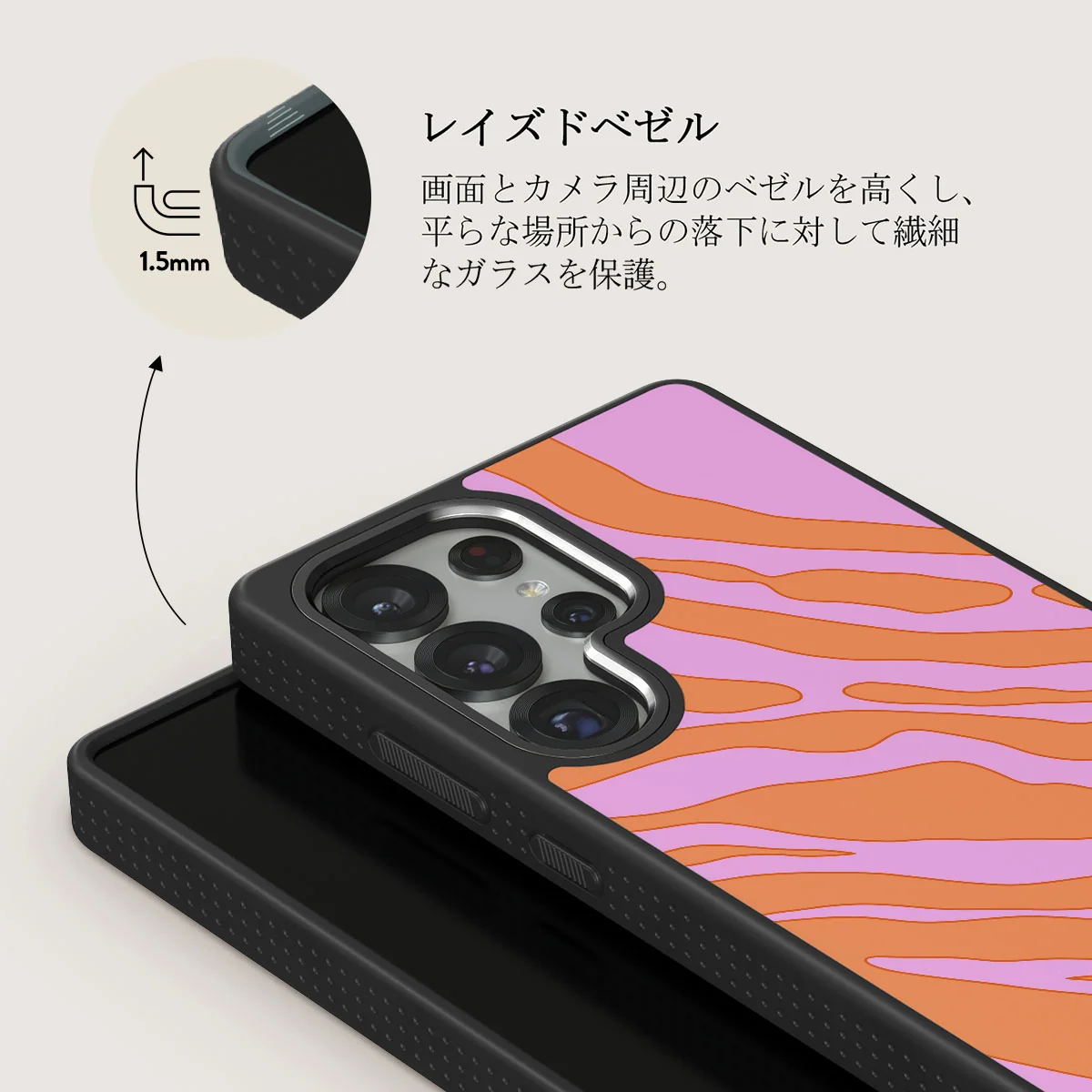 Spicy - Samsung Galaxy S25 Ultra ケース