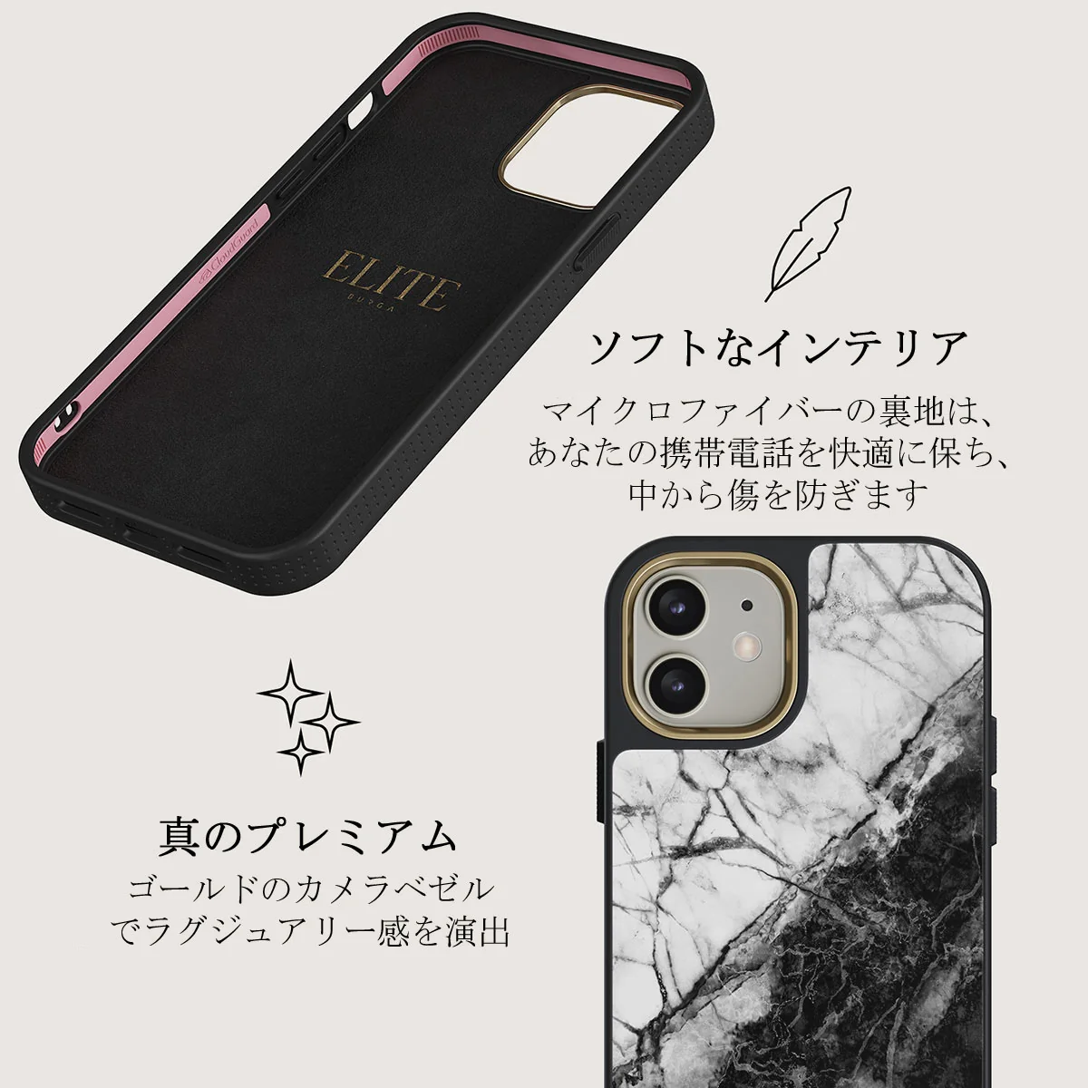 Fatal Contradiction - Black & White Marble iPhone 12 ケース