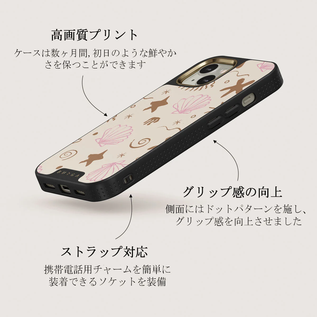 Beach Games - iPhone 13 ケース
