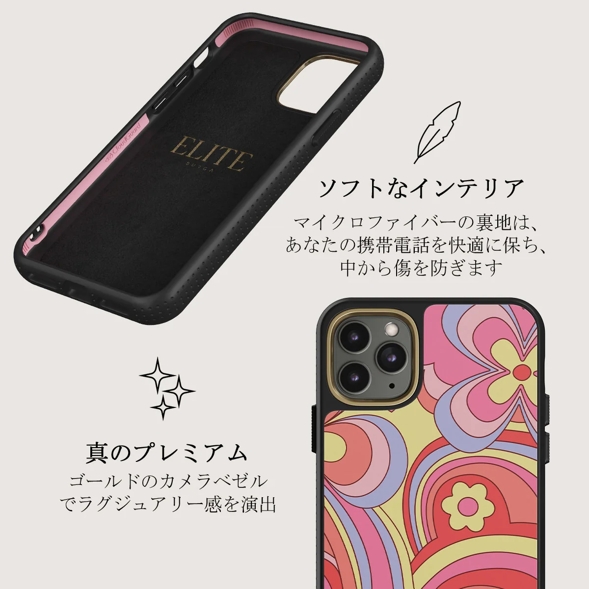 Roller Disco - iPhone 11 Pro Max ケース
