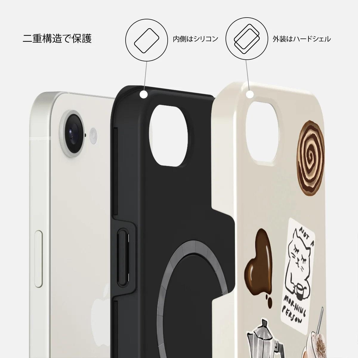 Oat Milk Please - iPhone 17e ケース