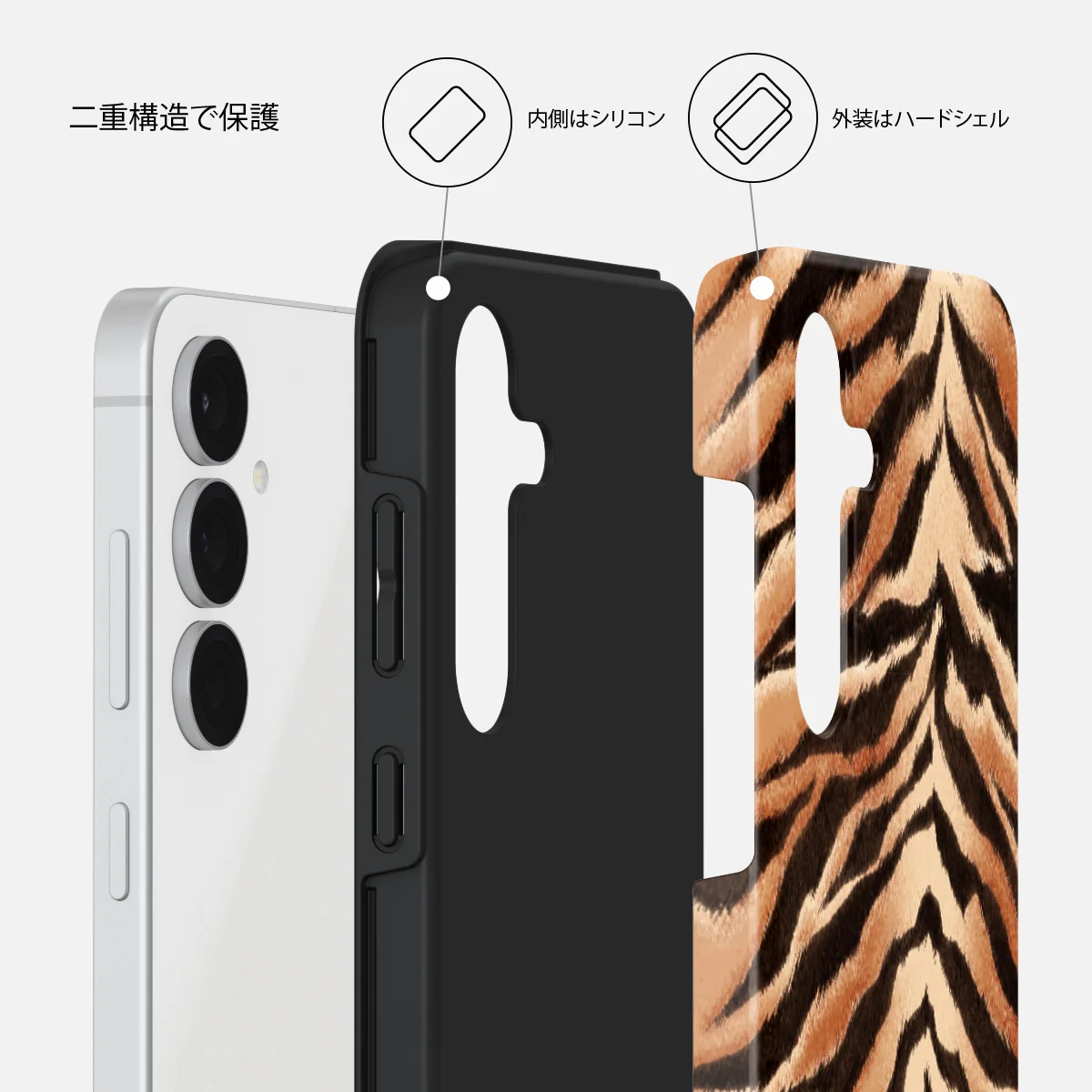 Feral - Samsung Galaxy S25 FE ケース