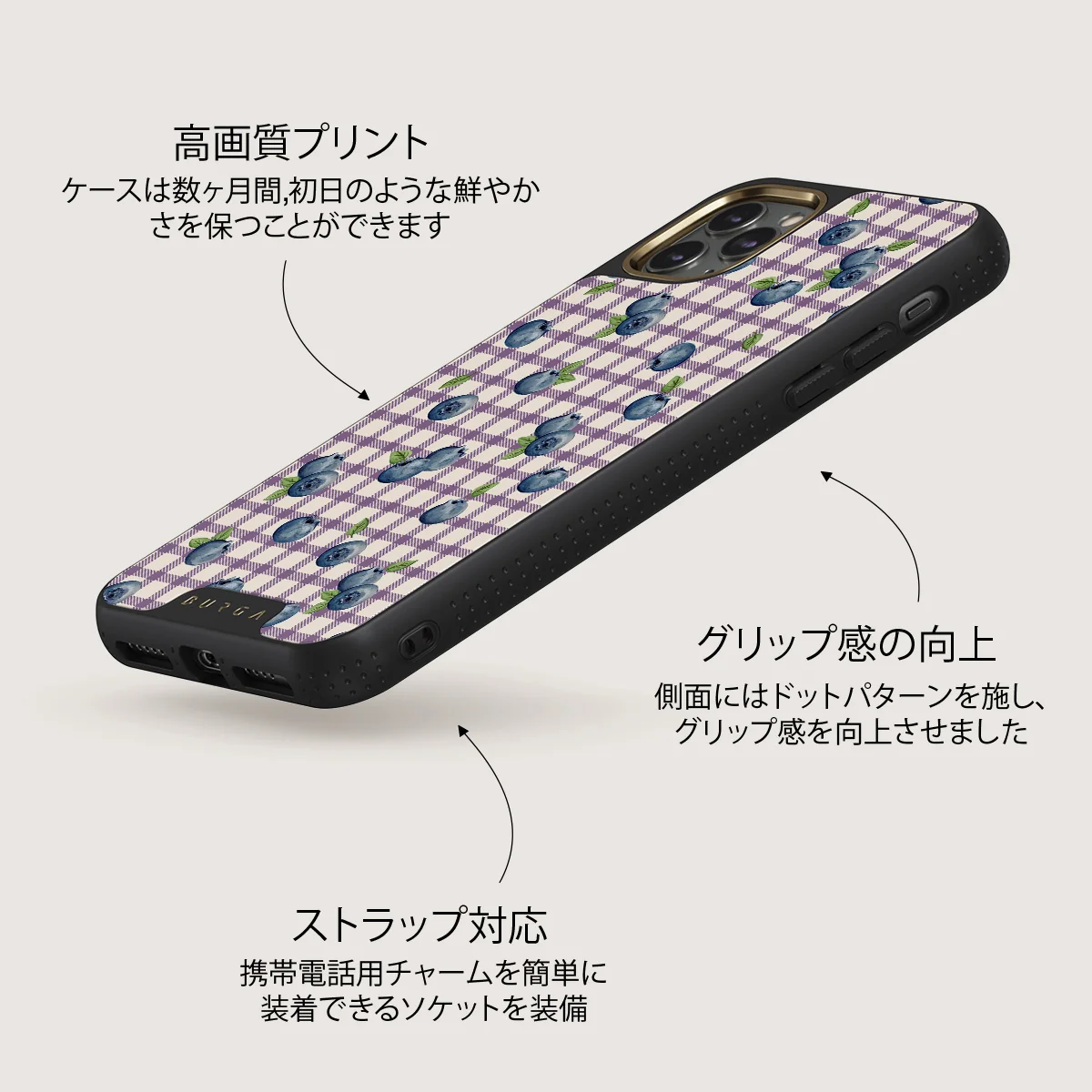 Blueberry Muffin - iPhone 11 Pro Max ケース