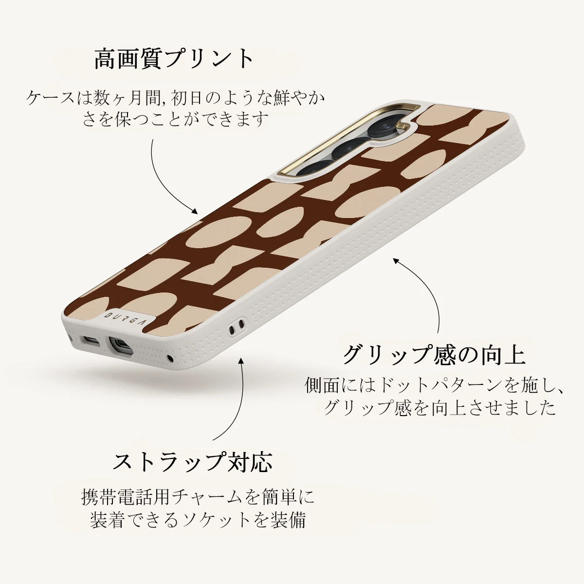 Terracotta - Samsung Galaxy S25 Plus ケース