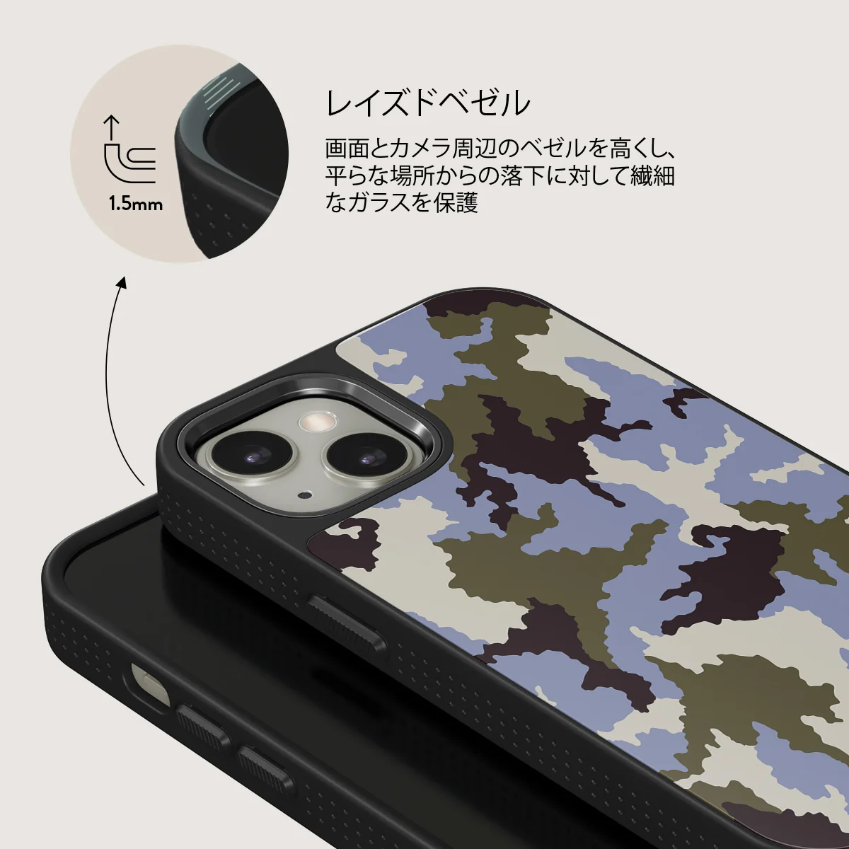 Icefield - iPhone 13 ケース