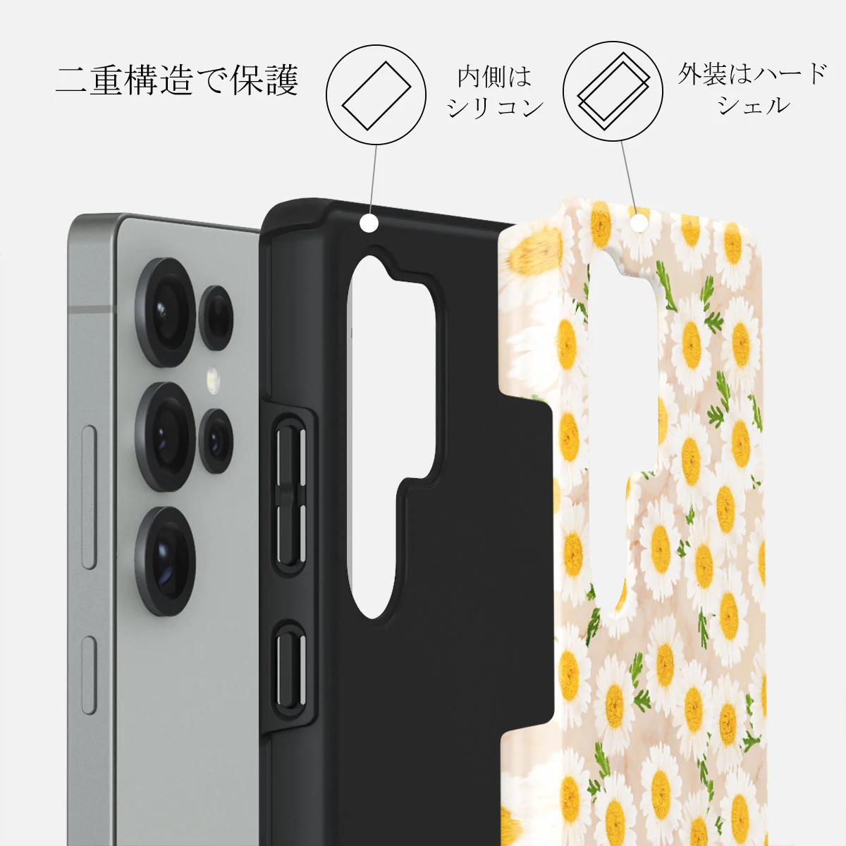Pure Bliss - Samsung Galaxy S25 Ultra ケース