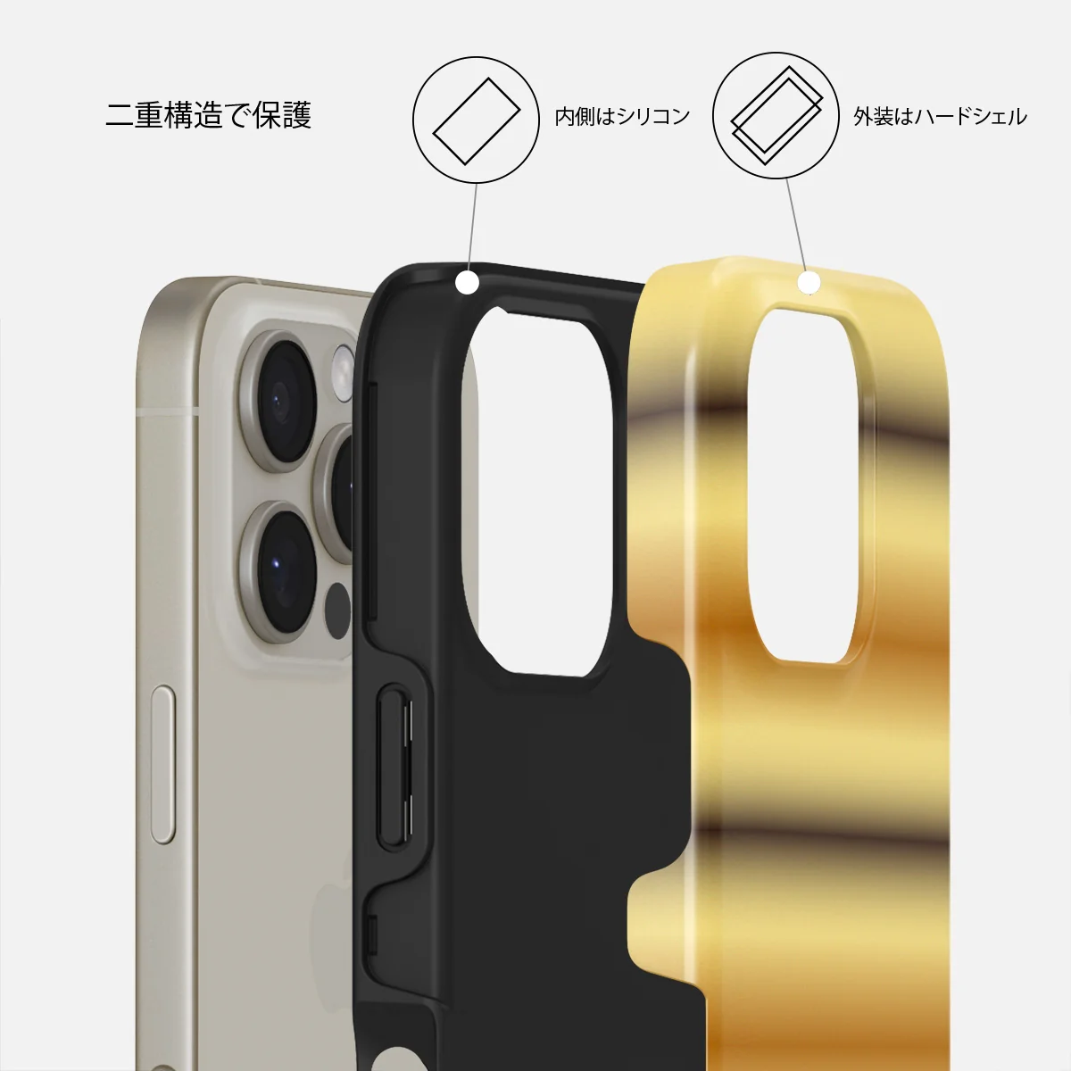 Saturn - iPhone 16 Pro Max ケース