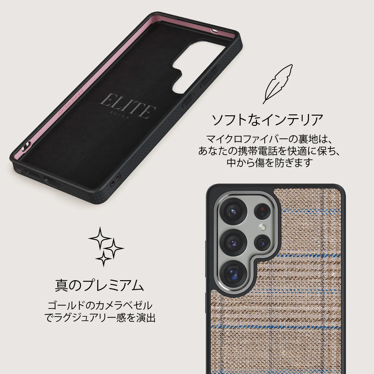 Cosy Sweater - Samsung Galaxy S25 Ultra ケース