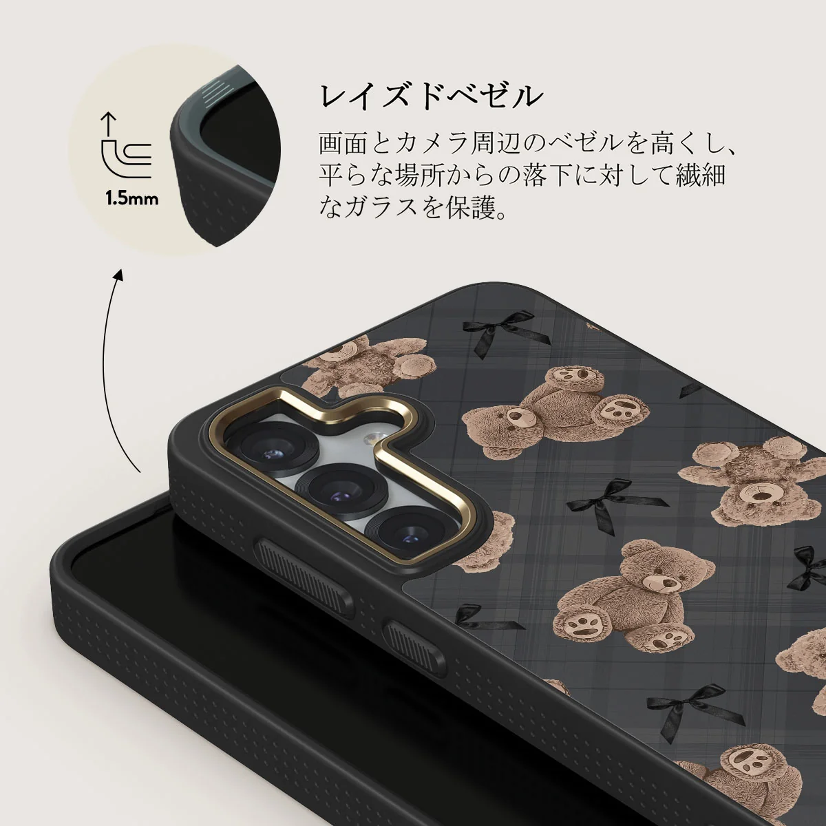 BFF - Samsung Galaxy S25 Plus ケース