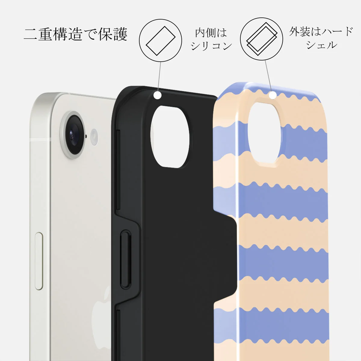 Splash - iPhone 16e ケース