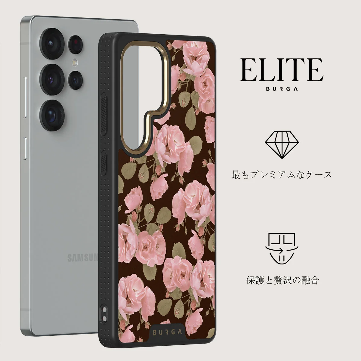 Desert Rose - Samsung Galaxy S25 Ultra ケース