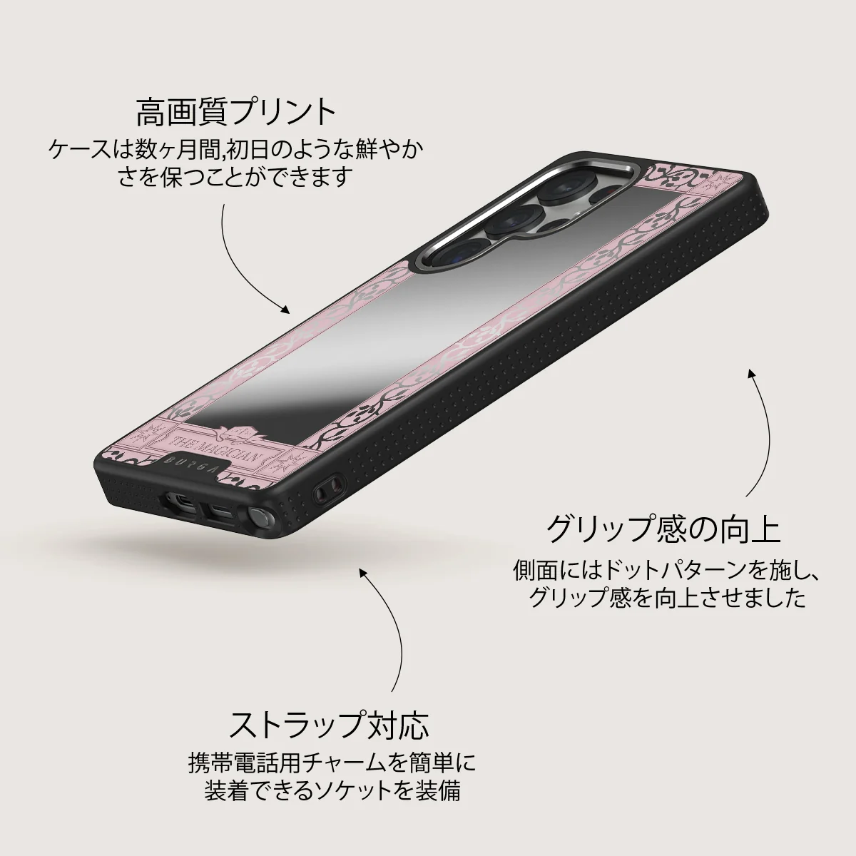 The Magician - Samsung Galaxy S25 Ultra ケース