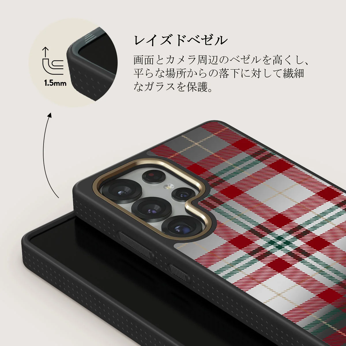 Sweater Weather - Samsung Galaxy S25 Ultra ケース