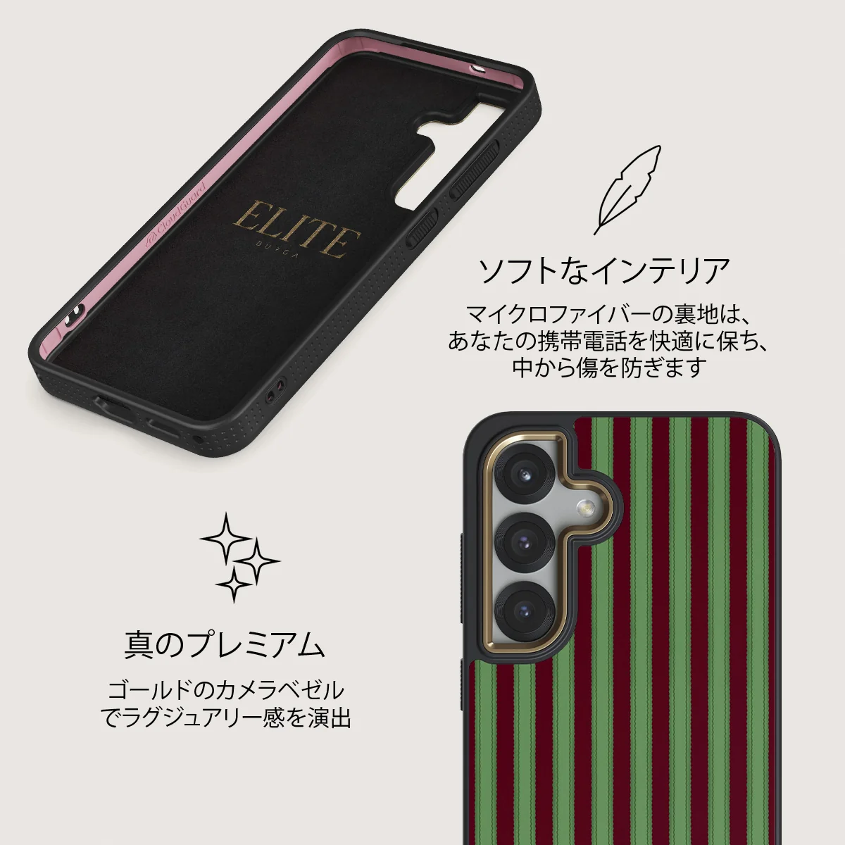 Peppermint - Samsung Galaxy S25 ケース