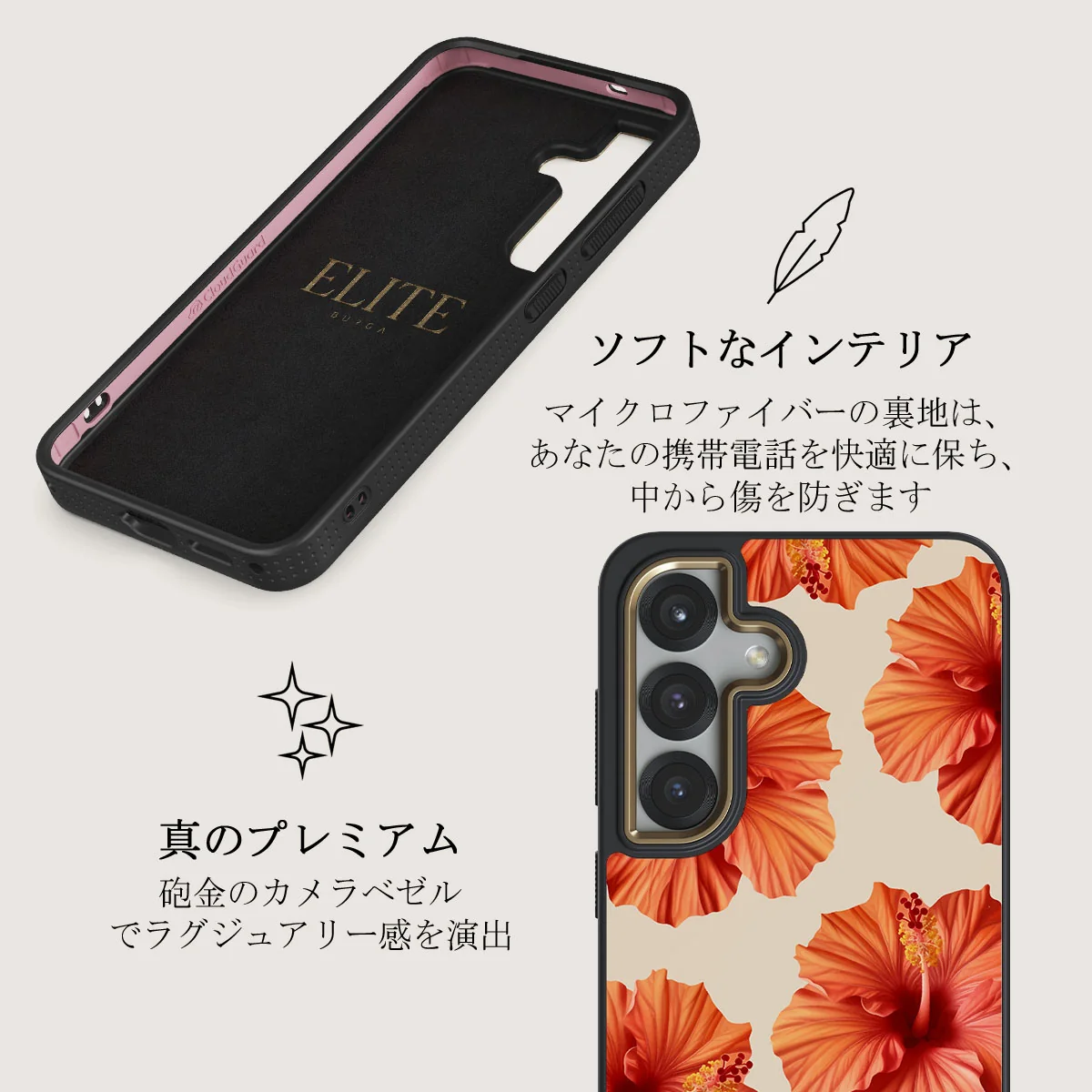 Bonita - Samsung Galaxy S25 Plus ケース
